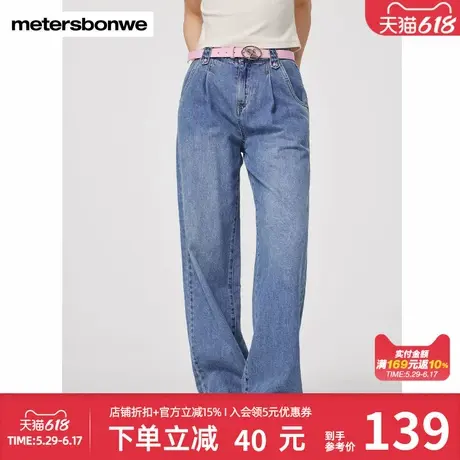 美特斯邦威女高腰双褶腿精牛仔裤春季潮流宽松时尚百搭显瘦直筒裤图片