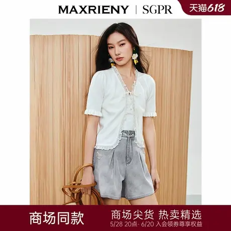 【商场同款】MAXRIENY精致浪漫感修身短外套25夏季新款本白色开衫图片