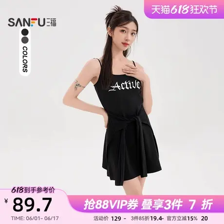 三福吊带连衣裙女2025新款夏季小个子假两件休闲短裙子女装499754图片