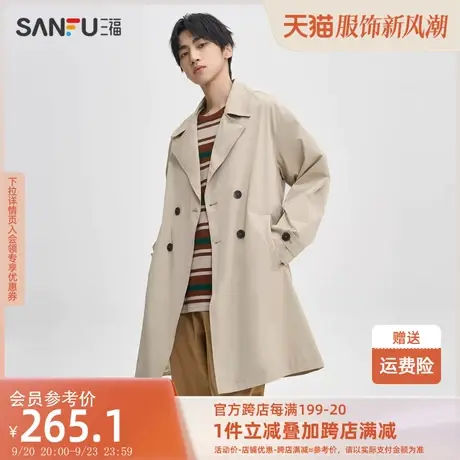 三福2023秋男士经典宽松长款风衣 都市时尚翻领外套男474165图片