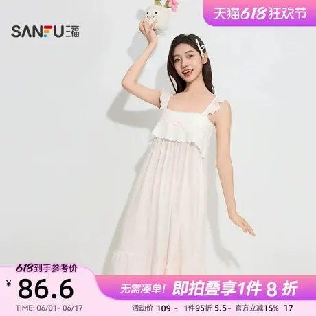 三福女夏季棉花边吊带睡裙 甜系少女蝴蝶结宽松家居服499392商品大图