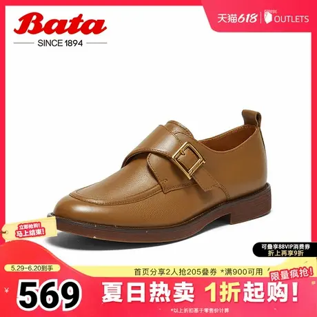 Bata乐福鞋女2025春商场新款复古英伦牛皮通勤百搭一脚蹬ATA16AM5图片