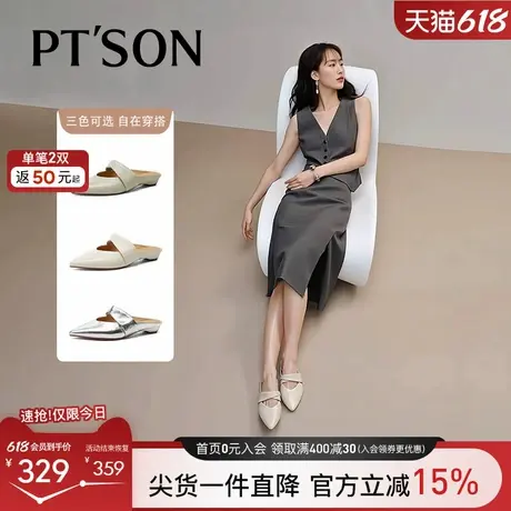 百田森真皮玛丽珍半拖鞋女2025尖头银色拖鞋女外穿一脚蹬懒人鞋图片