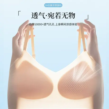 内衣女背心式文胸轻盈裸感点胶凉感交叉美背透气无痕半固定一体杯商品大图