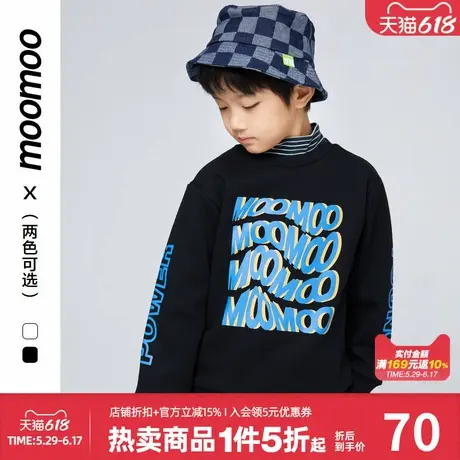 moomoo童装男童卫衣冬季时尚字母针织卫衣个性假两件弹力套头卫衣商品大图