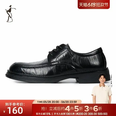才子男鞋商务正装系带黑色皮鞋商品大图