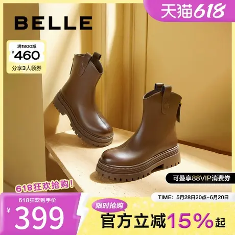 百丽小v靴女靴子冬季新款加绒厚底瘦瘦弹力靴棕色短靴B9E1DDZ4图片