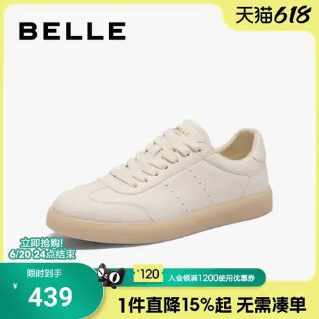 百丽男鞋休闲板鞋男春夏季新款小白鞋牛皮运动阿甘德训鞋8LG01CM4商品大图