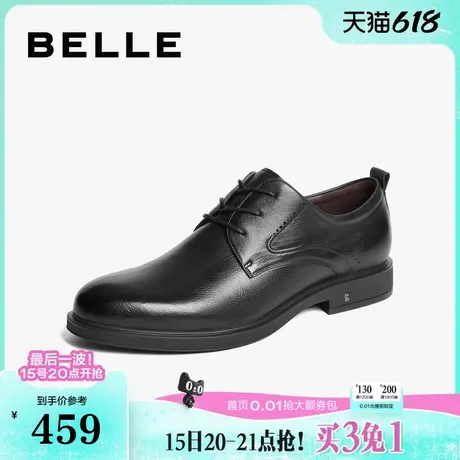 百丽男鞋商务正装鞋夏季商场牛皮结婚鞋子男士皮鞋B3GC5AM4商品大图