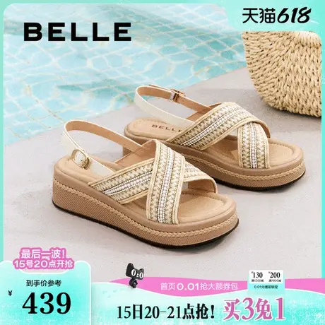 百丽运动凉鞋女鞋小星芒2025新款厚底法式编织休闲鞋子B2640BL5图片