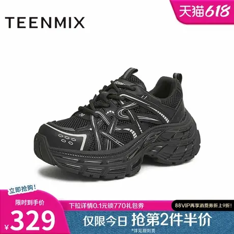 天美意复古厚底增高老爹鞋运动鞋女小白休闲鞋2025春新款KD073AM5图片