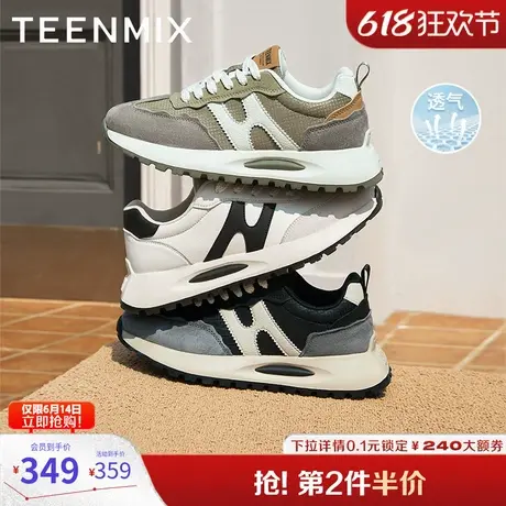 天美意德训鞋休闲商场同款透气通勤正品男鞋2025春新款3TU01AM5图片