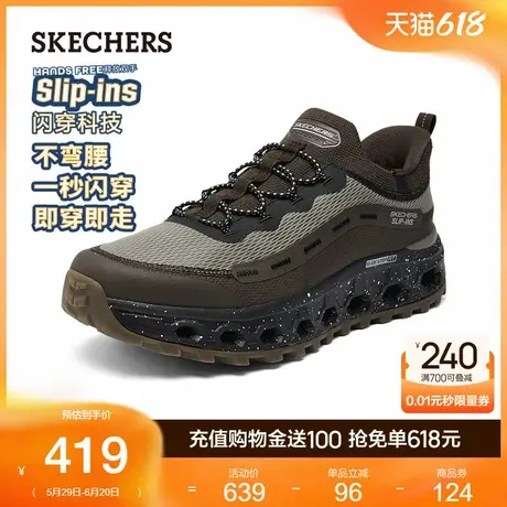 Skechers斯凯奇闪穿鞋夏季男鞋复古时尚户外鞋厚底缓震运动休闲鞋商品大图