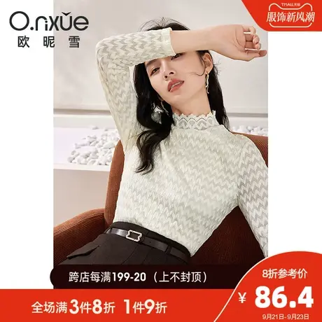 欧昵雪2023秋季新款气质立领肌理感蕾丝衫女长袖套头小个子打底衫商品大图