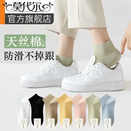 袜子女短袜春秋季天丝棉袜吸汗防滑不掉跟夏季薄款黑白色女士船袜商品大图