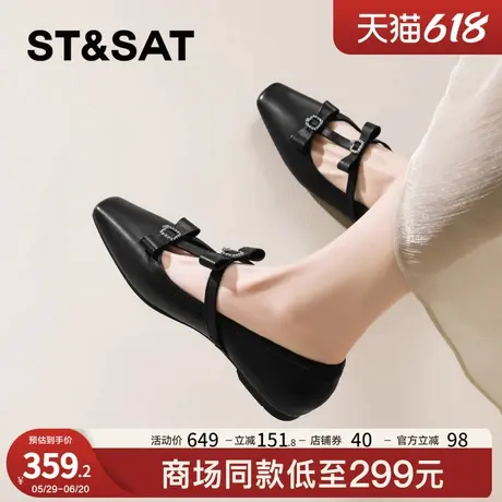星期六真皮羊皮玛丽珍鞋女2025新款法式方头低跟通勤平底浅口单鞋图片