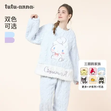 tutuanna冬季加厚睡衣女保暖羊羔绒三丽鸥家族印花情侣家居服套装商品大图