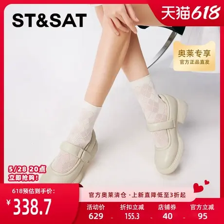 星期六浅口单鞋春季新款厚底玛丽珍单鞋黑色皮鞋女SSC1111017图片