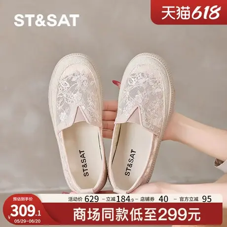 星期六渔夫鞋女2025夏季新款蕾丝透气网面鞋软底一脚蹬休闲单鞋商品大图