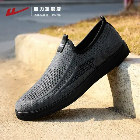 回力男鞋老人鞋2025新款春季中老年休闲健步鞋子一脚蹬软底爸爸鞋商品大图