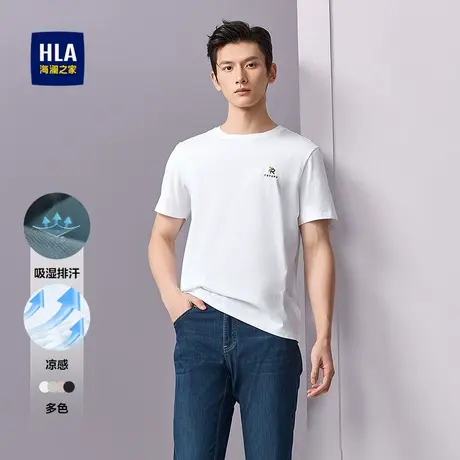 HLA/海澜之家圆领凉感吸湿排汗短袖T恤25春夏新款透气简约上衣男图片