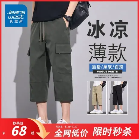 NG真维斯工装七分短裤男士夏季薄款直筒宽松休闲中裤子男2025新款商品大图