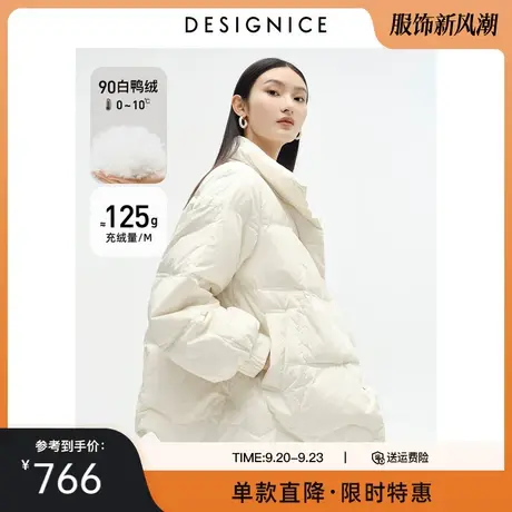 迪赛尼斯泡芙面包服秋冬新款白色宽松轻薄感白鸭绒羽绒服女图片