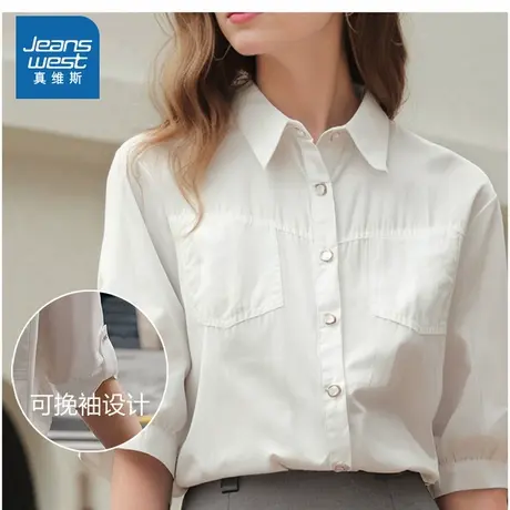 YD真维斯女装2025夏季新款 潮牌时尚设计感白色五分袖纯棉衬衫图片