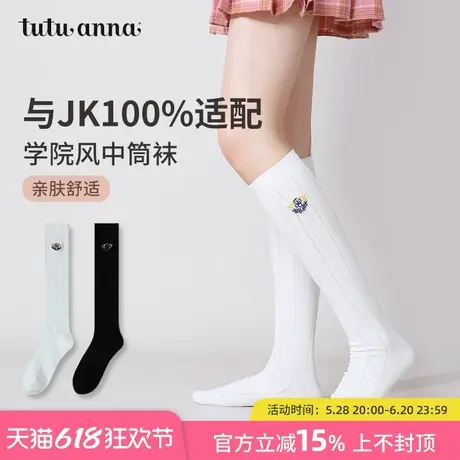 tutuanna过膝袜女春秋季大腿袜子 纯色学院风刺绣条纹中筒袜长袜商品大图