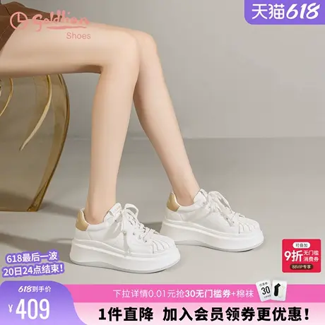 金利来女鞋2024秋季新款松糕厚底运动休闲鞋百搭贝壳头小白鞋女潮商品大图