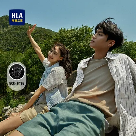 HLA/海澜之家条纹宽松短袖休闲衬衫25春夏新款时尚贴布装饰上衣男图片