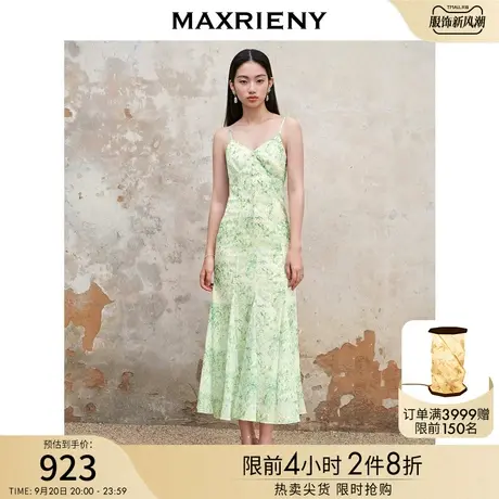 MAXRIENY浪漫清凉夏日氛围感鱼尾连衣裙2023秋季新款印花吊带裙图片
