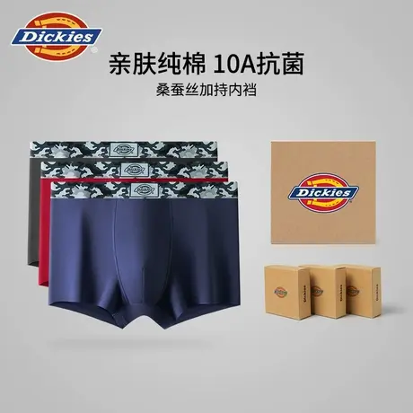 Dickies10A抗菌男士纯棉四角裤2025新款男生内裤男式透气平角裤头商品大图
