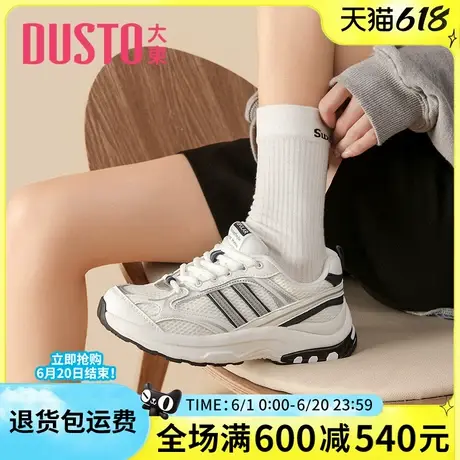 大东女鞋2025春季新款时尚休闲运动鞋舒适轻便透气系带平底阿甘鞋商品大图