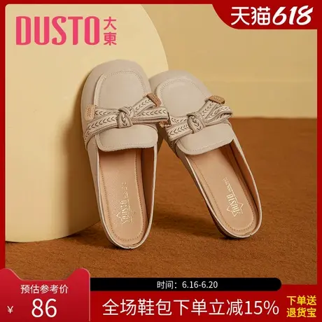 大东新款日常圆头蝴蝶结套脚低跟穆勒鞋女鞋0211图片