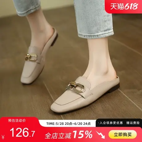 绝美凉拖鞋女款2025新款外穿夏季懒人包头半拖真皮平底穆勒一脚蹬商品大图