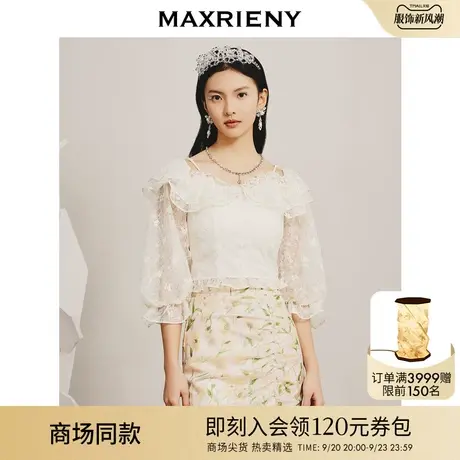 【商场同款】MAXRIENY浪漫吊带一字肩蕾丝衫上衣女小衫2023春新款商品大图