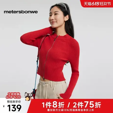 美特斯邦威开衫女2025春季新款圆领拉链毛织开衫纯色简约通勤上衣图片