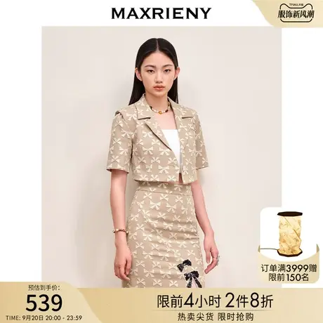 MAXRIENY名媛千金风肌理感蝴蝶结截短外套2023秋季新款西装套装女商品大图