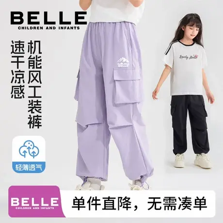 百丽童装女童夏季工装裤女大童2025新款速干裤儿童夏装薄款裤子M图片