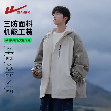 回力冲锋夹克外套男士秋季2025新款宽松潮牌防风机能工装登山衣服商品大图