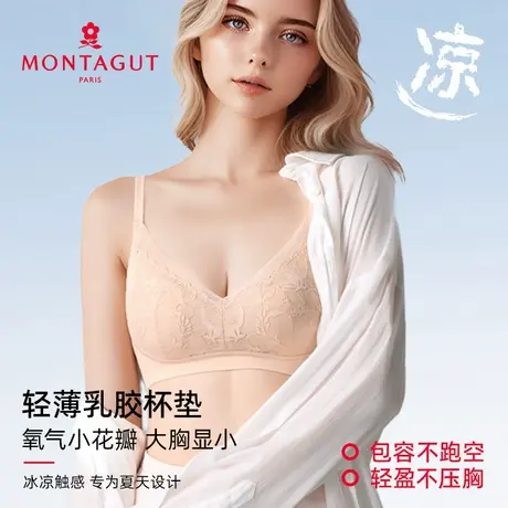 Montagut/梦特娇大胸显小内衣女兔耳杯夏季超薄蕾丝文胸性感胸罩商品大图