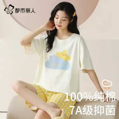 都市丽人睡衣女纯棉夏季短袖短裤全棉可外穿加大码女士家居服套装图片