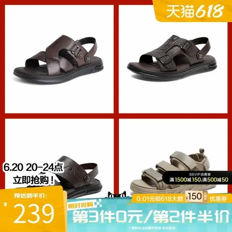 森达真皮凉鞋男轻便透气夏季户外休闲运动防滑沙滩拖凉鞋1CH01BL3商品大图