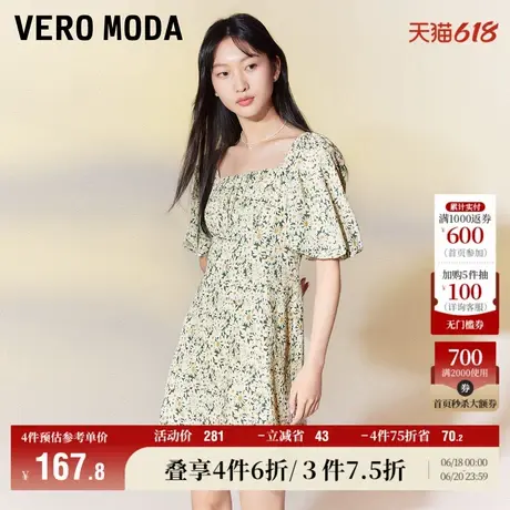 Vero Moda奥莱连衣裙子夏季新款方领雏菊A摆抽褶收腰碎花女短袖图片