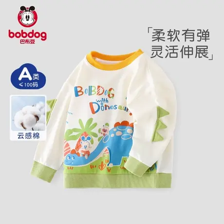 巴布豆男童卫衣儿童长袖春秋款童装小童宝宝衣服秋季外穿上衣秋装商品大图