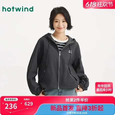 热风2025年秋季新款女士休闲miu系夹克宽松日常拉链连帽长袖外套图片
