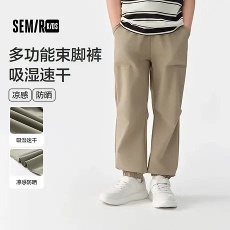森马儿童长裤2025夏季新款凉感速干防晒束脚裤男童休闲裤时尚户外商品大图