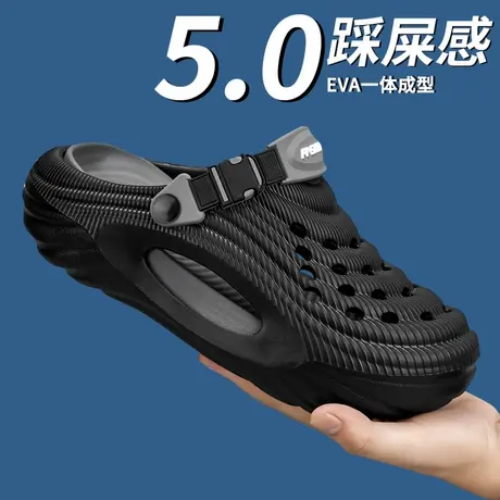 洞洞鞋男款夏季外穿防滑休闲户外海边凉拖青少年室内居家包头拖鞋商品大图