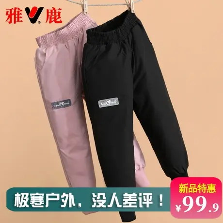 雅鹿儿童羽绒裤男童女童宝宝外穿2025新款冬季加厚中大童裤子长裤商品大图